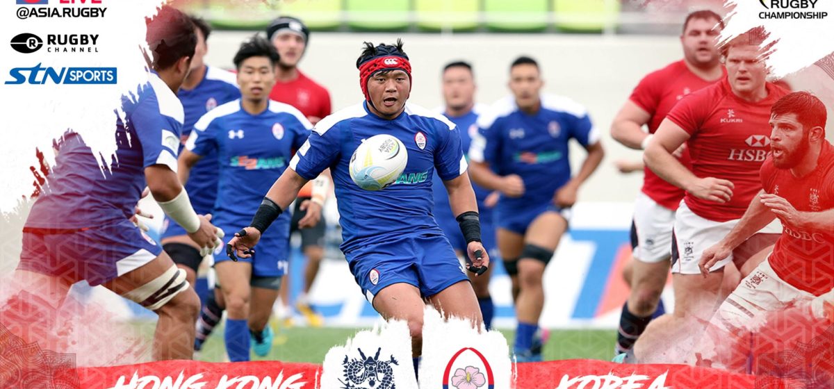korea rugby jersey