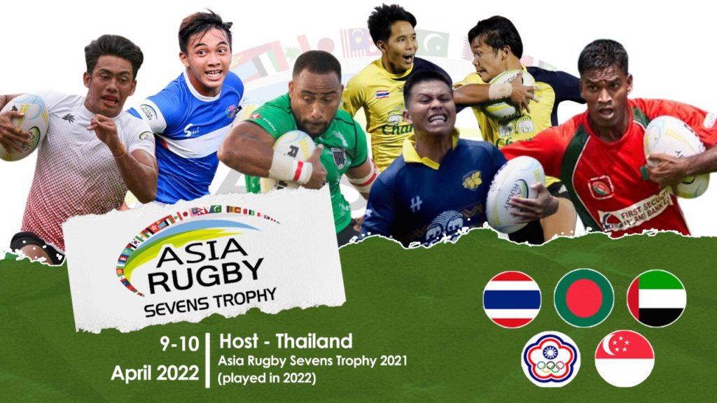 Asia Rugby Sevens Men's Trophy 2021 ARMST Phuket 7s